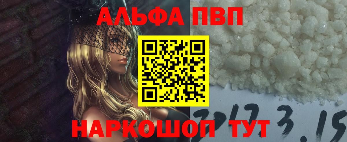 APVP СК Острогожск