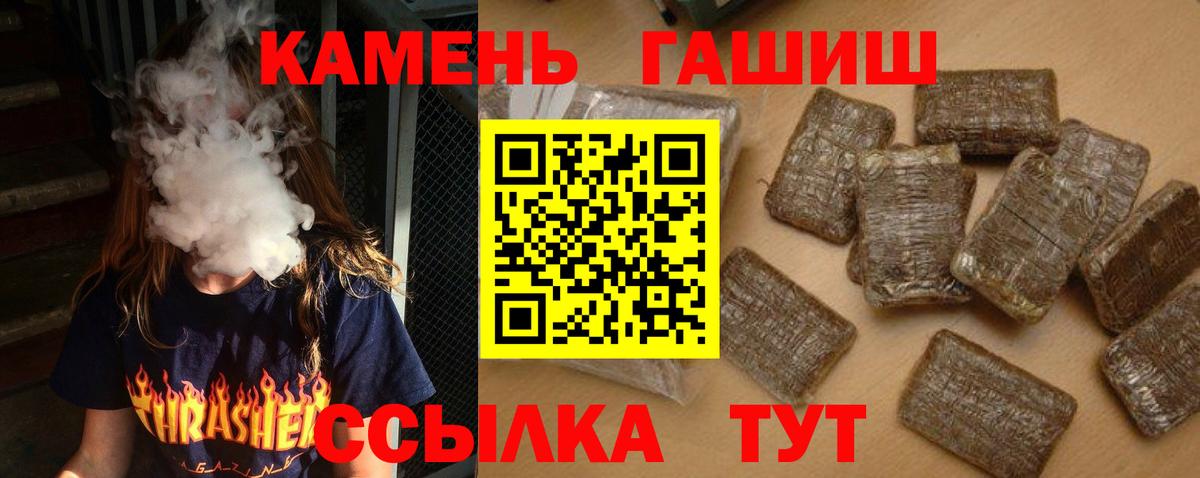 Гашиш 40% ТГК Острогожск