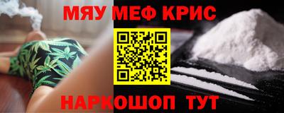 альфа пвп Бузулук