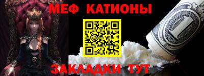 MESCALINE Бугуруслан