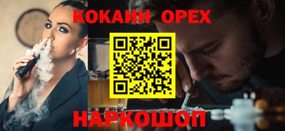 альфа пвп Бузулук