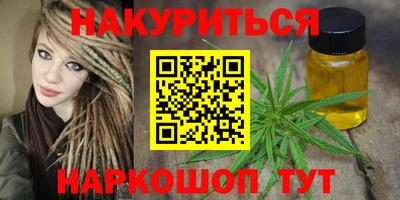 MESCALINE Бугуруслан