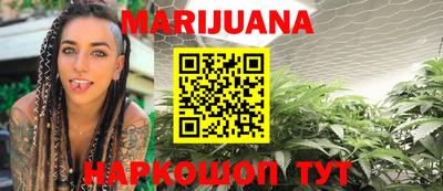 MESCALINE Бугуруслан