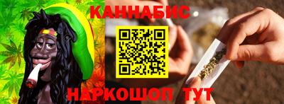 MESCALINE Бугуруслан