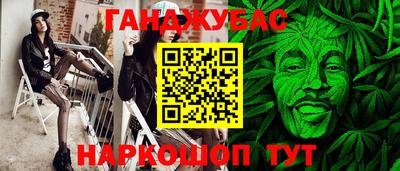 MESCALINE Бугуруслан