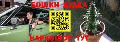 MESCALINE Бугуруслан