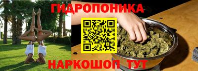 MESCALINE Бугуруслан