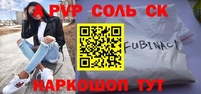 MESCALINE Бугуруслан
