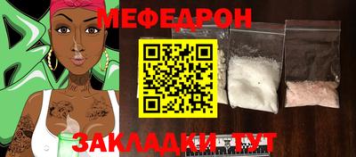 MESCALINE Бугуруслан