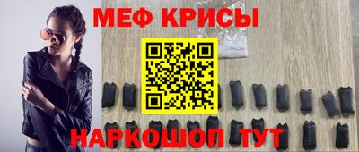 MESCALINE Бугуруслан