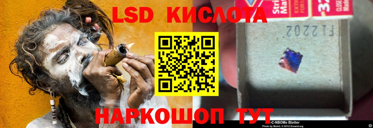 Острогожск  ЛСД экстази кислота  Вход с VPN  ЛСД экстази ecstasy 