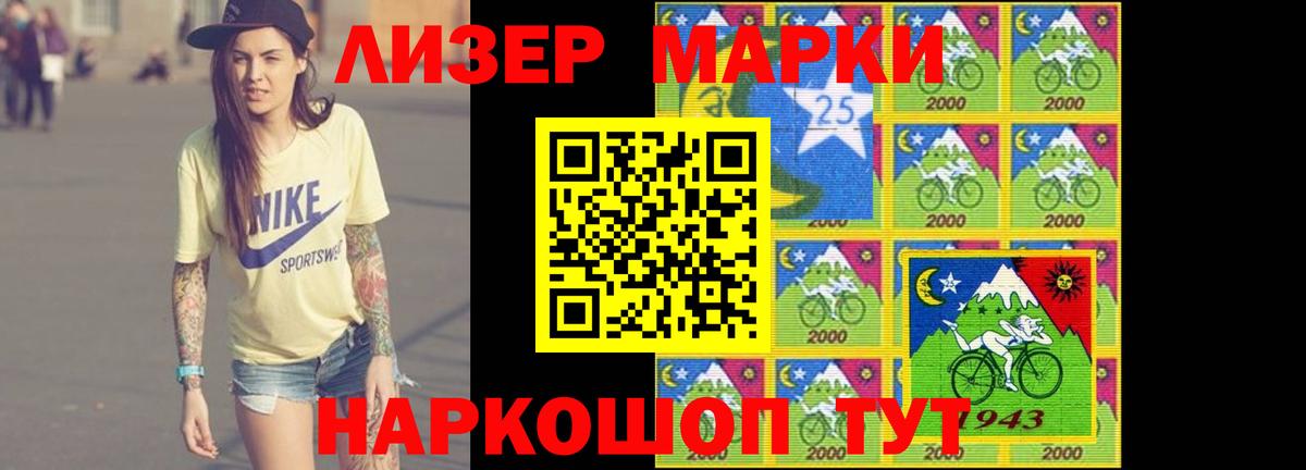 Лсд 25 экстази ecstasy Острогожск