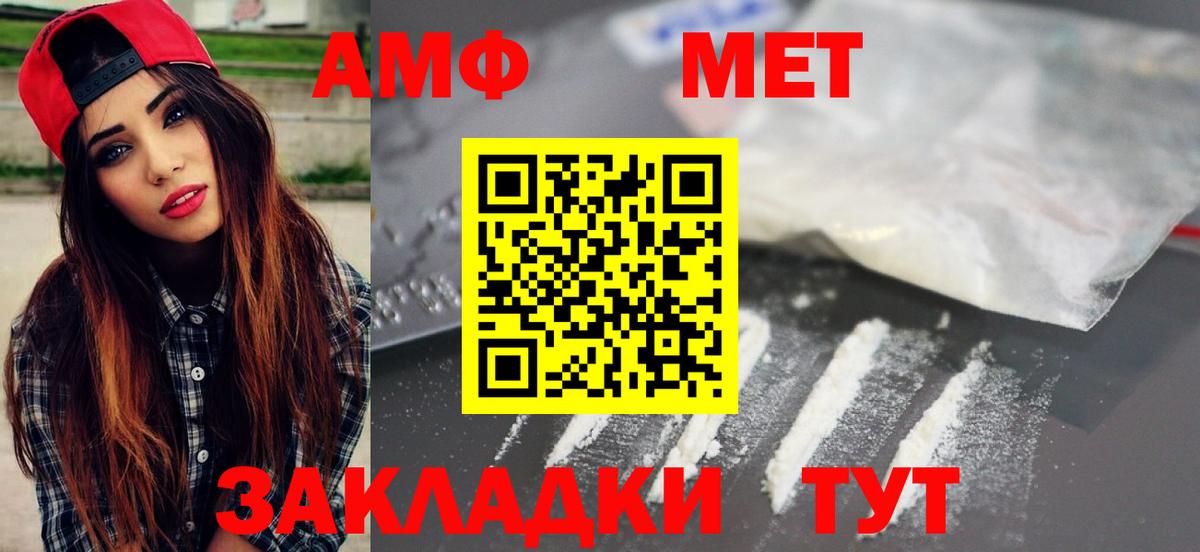Первитин витя Острогожск