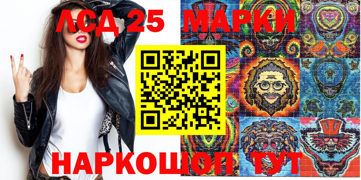 Наркотические марки 1,8мг  Вход с VPN  Наркотические марки 1,8мг  Острогожск 