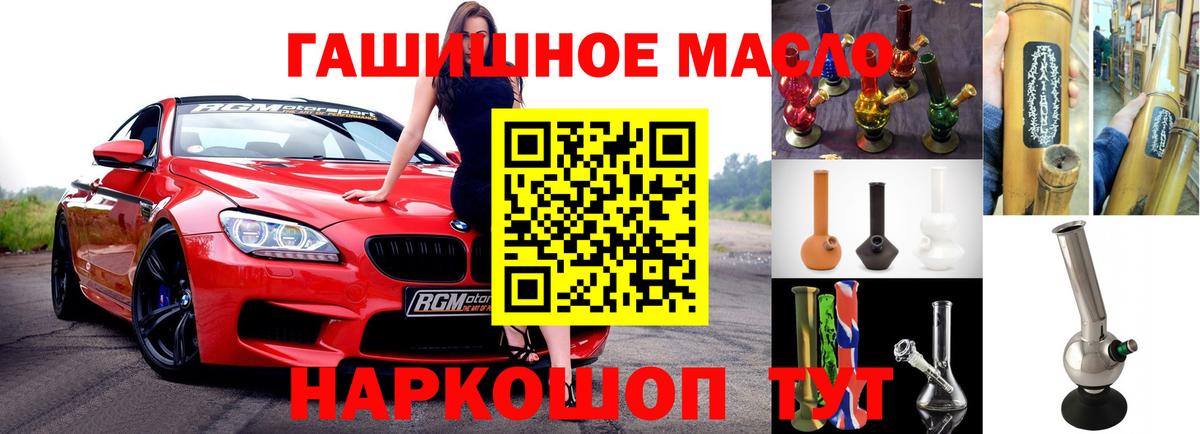 ТГК вейп с тгк Острогожск