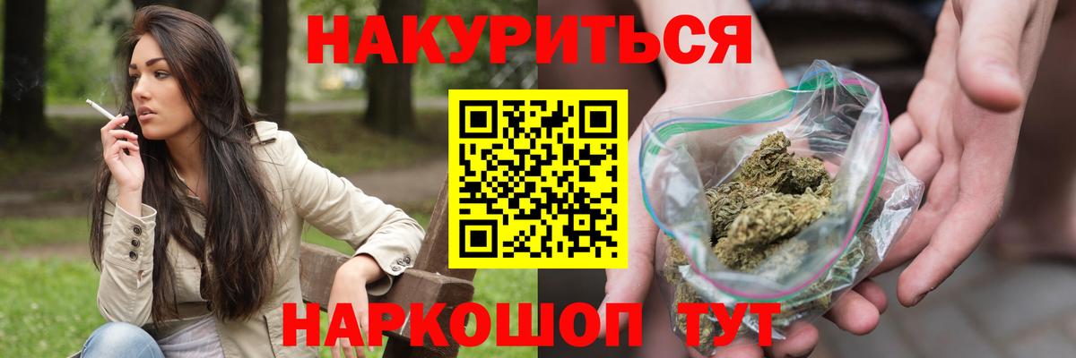 Каннабис White Widow  Канабис VHQ  Вход с VPN  Острогожск  Бошки марихуана Amnesia  Канабис Ganja 