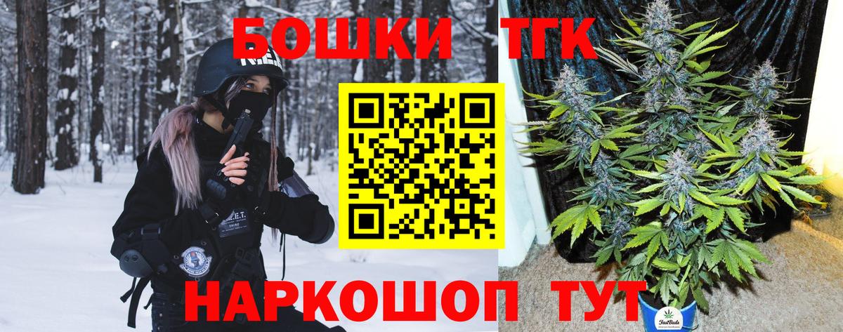 МАРИХУАНА LSD WEED Острогожск